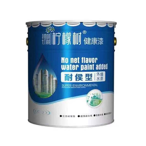 耐候型外墙水漆