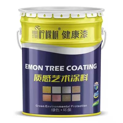 质感艺术涂料2