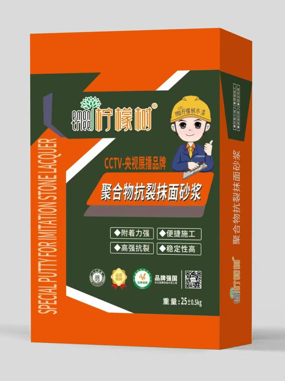 聚合物抗裂抹面砂浆2