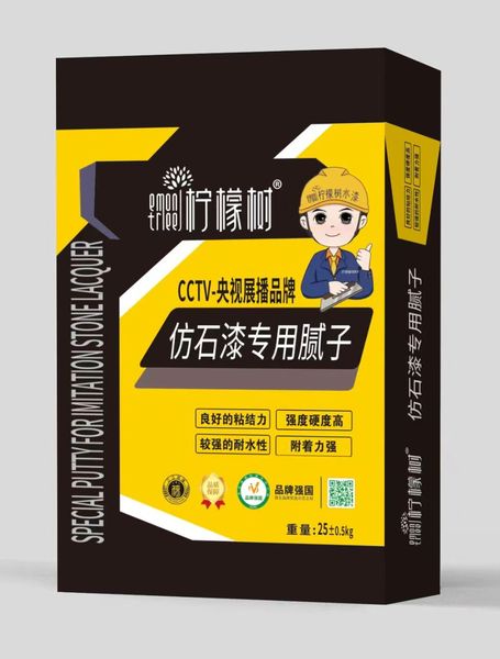 仿石漆专用腻子