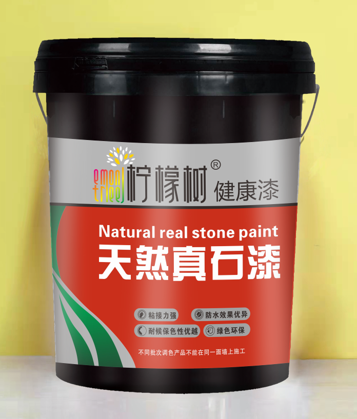 天然真石漆2